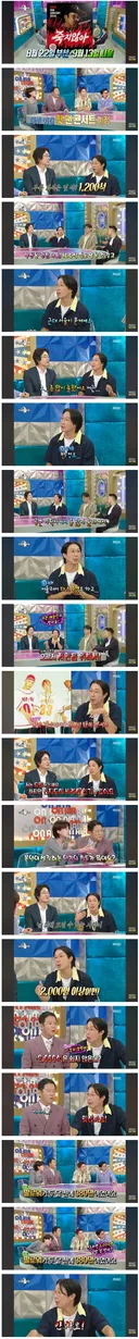 하하가 인지도 높은데 콘서트 관객이 안 차는 이유