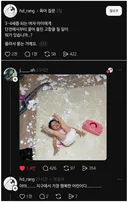 3~4세 여아에게 고함칠 일이 뭐가 있어?