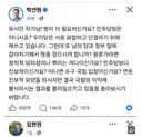 유시민 방송에 긁힌 박선원