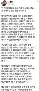 KBS 나신하 . 유시민, 김민석 언급 거의 없었다는 사실 ㅎㅎ 이재명 대리인 또는 총독? ㅎㅎ