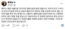 제주살이 7년차의 경고 "대낮이라도 혼자 다니는 거 비추천"