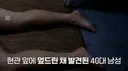 보험금 3억 노린 아내가 무죄라고 하는 판사에게 3억이 적냐고 하는 검사.jpg