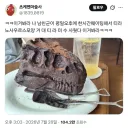 남자친구가 사준 거대 티라미수