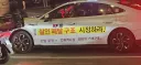 절대 타면 안 될거 같은 택시.jpg