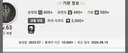 나 열흘 동안 뭐한 거지?