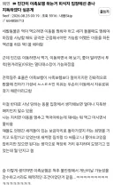 이족보행하는 인간 피식자 입장에선 공포였을듯.jpg