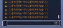 4~5인 그룹큐랑 솔큐 다섯명 매칭붙이는건 진짜 이해안되네