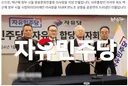 [속보] 리박스쿨 실체 나왔다