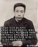 동학농민 운동을 토벌하셨던 안중근 선생님