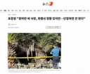 표창원