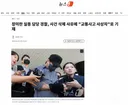 장미란 실종 담당 경찰, 사건 삭제 사유에