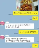 혼자 치킨 두마리 시켜 먹는중ㅋㅋㅋ