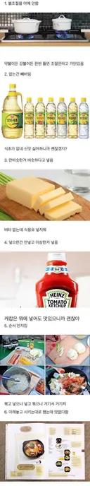 요리 못하는 사람 특.jpg