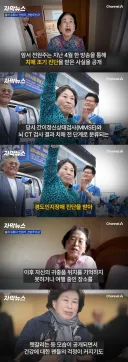전원주 유튜브 중단 공지.jpg