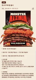급함 전부 다 도전해봐 와봐