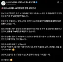 일페 칼부림 한다던 그 사람 근황 ㅋㅋ