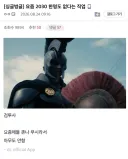 요즘 20~30대가 지원 안한다는 직업