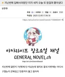 담배 사려던 미성년자 쫒아낸 썰