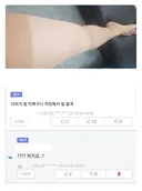 서울에서 난리 난 10,000원 짜리 족발