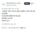 일본 상점에서 10초만에 피해엑 2억엔 도난 사건 일어남.jpg