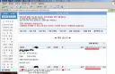 진인환 아재도 쌍욕 못참던 시절이 있었음