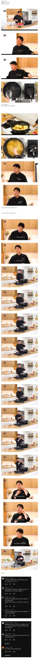 라면 10개 끓인다고 물을 10배로 넣는 인간이 진짜로 있네...