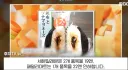 일본 쌀값 폭락.gisa