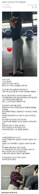 28살에 유부녀만 5명 만난 썰...ssul