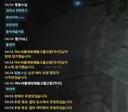 무스펠 보통 레기온팟 박제