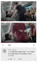 감히 노예가 왕인 내게 명령을?