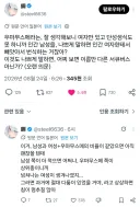 [말딸] 우마무스메 = 서큐버스 이론
