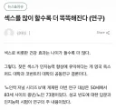 루리웹 개멍청이 게시판