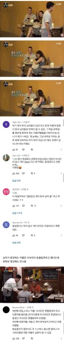 자막을 조작해서 논란이 된 예능.jpg