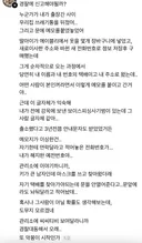 신고해서 감옥보낸 보이스 피싱범이 출소해서 찾아옴