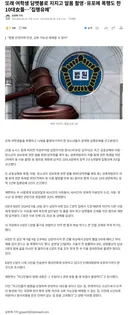 여학생 담뱃불 폭행·알몸 촬영 10대들 집행유예