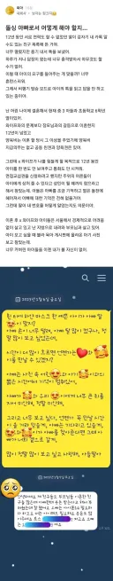 이혼하고 10년만에 연락된 딸과의 카톡.jpg