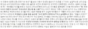 8.15 광복 당시 소학교(초등학교) 학생들의 반응