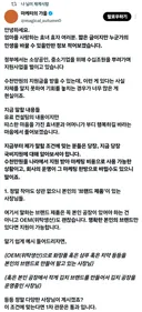 트위터 조회수 890만 나온