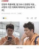 전현무 즉흥여행, 알고보니 관광청 지원…시청자 기만 의혹에 묵묵부답 [Oh!쎈 이슈]