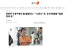 전현무 즉흥여행인 줄 알았더니…'나혼산' 측, 조작 의혹에
