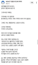 안락사 예정이었던 유기견 입양한 손태영 권상우 부부