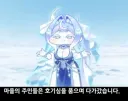 트릭컬)와씨 뿌빠의 정령이구나!
