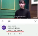 치마가 너무 짧잖아! 앞으로 그 치마 입지마셈!!