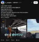 나혼산 전현무 즉흥여행 컨셉 논란