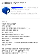 어느 디씨인의 돌싱녀 여동생