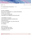 여초식 노빠꾸 촌철살인.jpg
