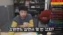 기안이 강원랜드에서 침착맨에게 넘어간 이유 ㅋㅋㅋㅋㅋㅋ
