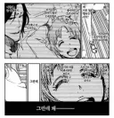 블리치) 츠키시마의 캐해석 실패로 패배했던 내용