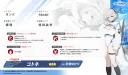 블루아카)코토네 스킬