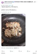 그저 하라는대로 했을 뿐인데....
